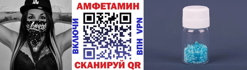 АМФ VHQ  Купить  Питкяранта 
