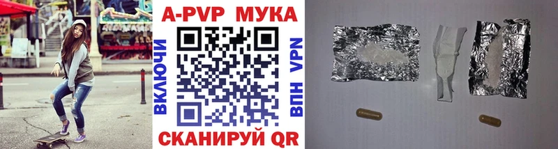 Alfa_PVP кристаллы  Купить где  Питкяранта 