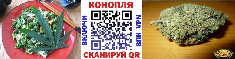 Печенье с ТГК конопля  Купить  Питкяранта 