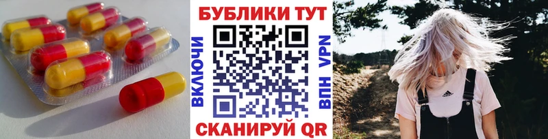 Экстази 99%  Купить закладки  Питкяранта 