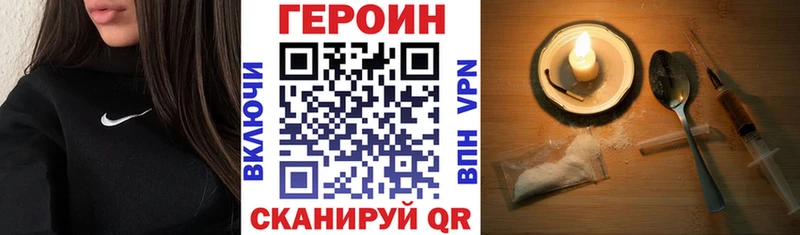 ГЕРОИН гречка  Купить  Питкяранта 