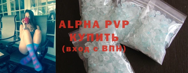 кристаллы Нефтекумск