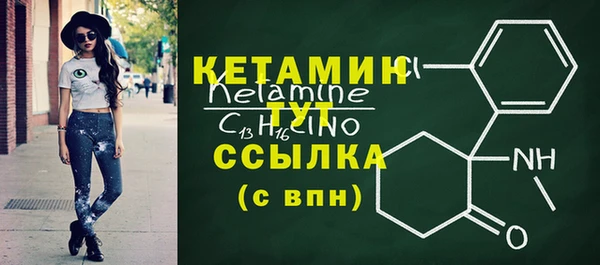 прущие грибы Нефтегорск