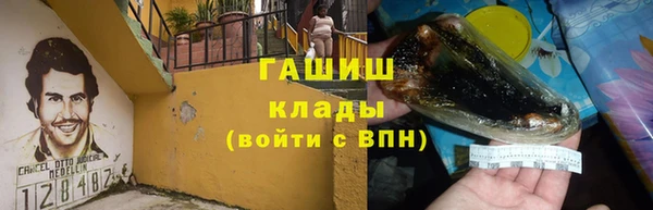 прущие грибы Нея