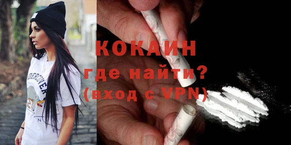 кристаллы Нефтекумск
