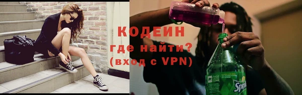 прущие грибы Нефтегорск