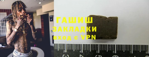 прущие грибы Нея