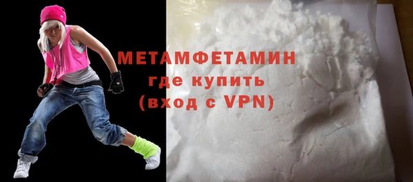 прущие грибы Нефтегорск