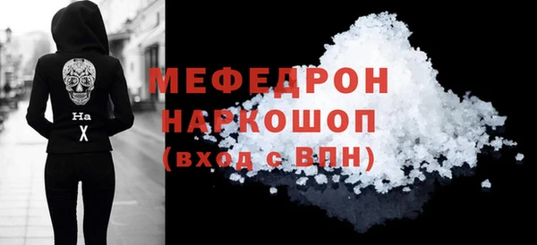 прущие грибы Нефтегорск