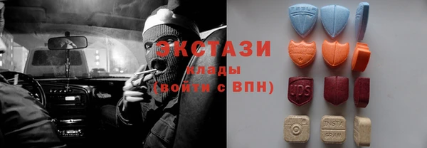 кристаллы Нефтекумск