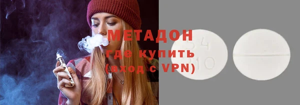 прущие грибы Нефтегорск