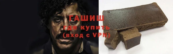 кристаллы Нефтекумск