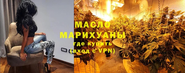 кристаллы Нефтекумск
