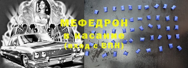 кристаллы Нефтекумск