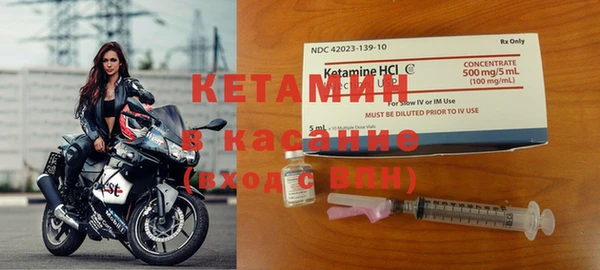 кристаллы Нефтекумск