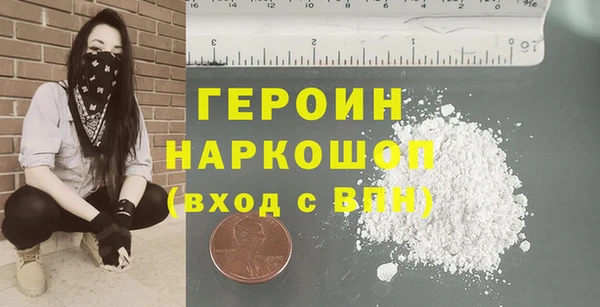 прущие грибы Нея