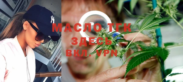 кристаллы Нефтекумск