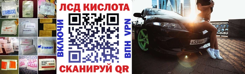 Купить где  Питкяранта  ЛСД экстази ecstasy 