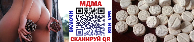 Купить закладки  Питкяранта  МДМА VHQ 