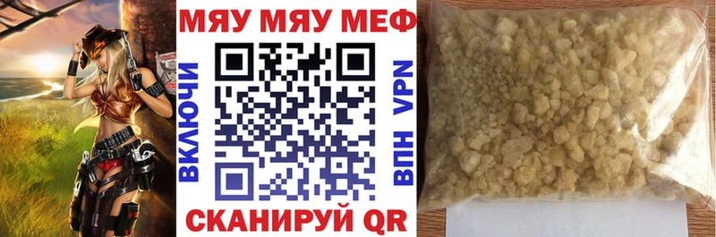 Мефедрон кристаллы Питкяранта