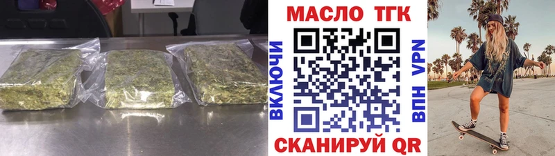 Дистиллят ТГК THC oil  Купить где  Питкяранта 